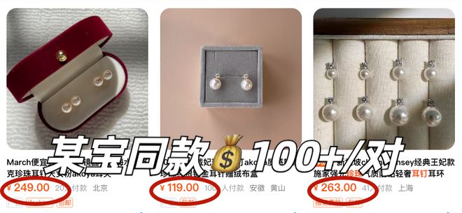 富贵耳环惊艳住了谁戴都好看！开元棋牌app被这10对中古(图14)