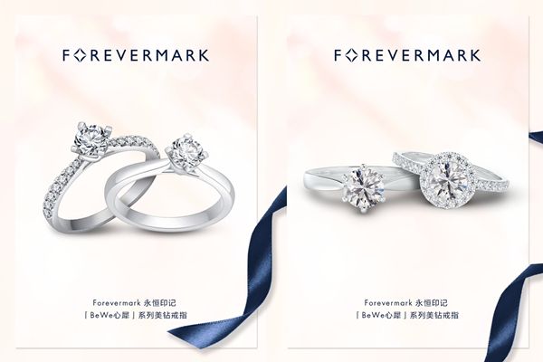 以永恒之光镌刻爱意诗篇开元棋牌app鎏金五月(图3)
