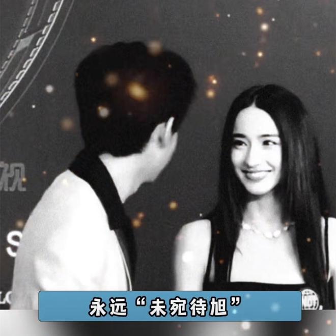 男方拒绝和14名少女有染的男星炒cp开元棋牌胡先煦李宛妲情侣项链首曝光！(图5)