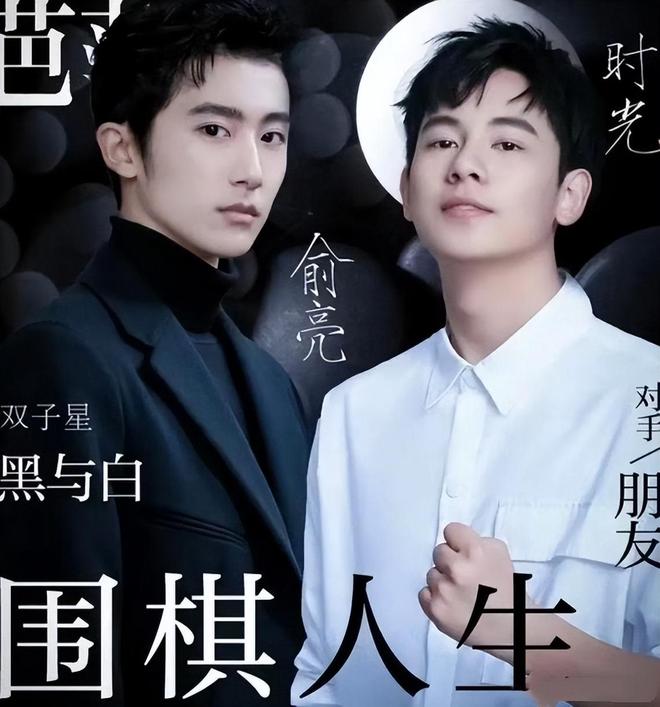 男方拒绝和14名少女有染的男星炒cp开元棋牌胡先煦李宛妲情侣项链首曝光！(图10)