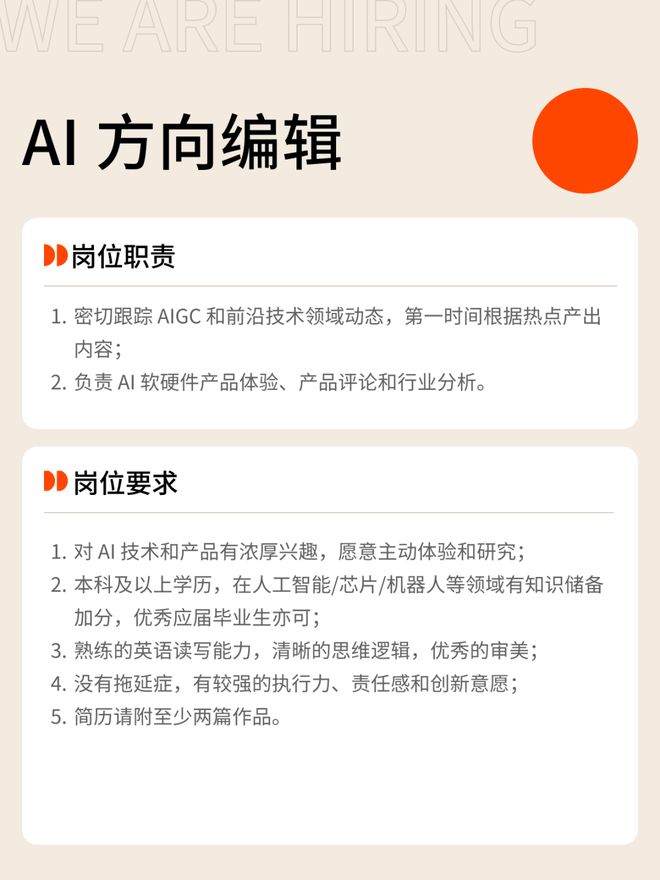 解读：AI岗位暴涨这些职业面临最大危机附中文版开元棋牌最新必读！互联网女皇340页AI报告(图25)