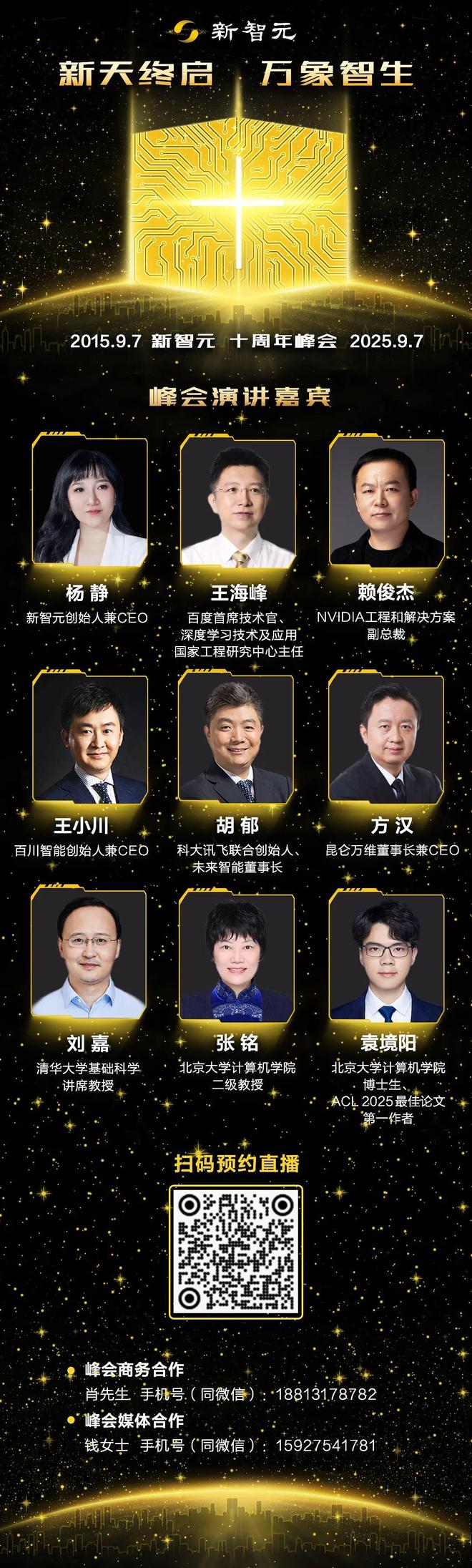 第一枪！「AI+材料」成最新核武器开元棋牌美国宣战AI行动计划打响(图2)
