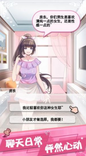 友养成香水女孩ky开元棋牌女