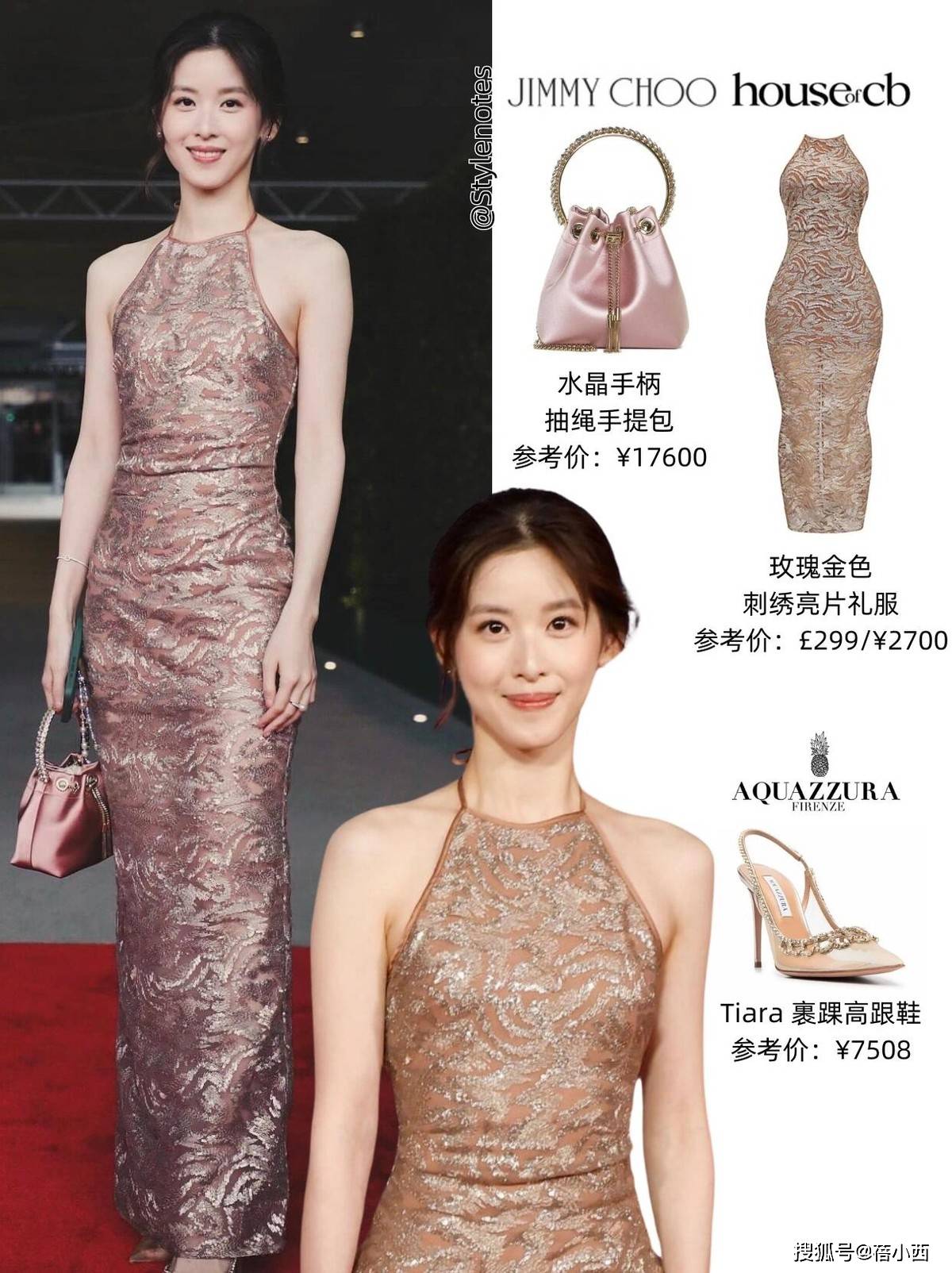 格穿肚兜挂脖裙嫌不好意思又遮住一半ky开元棋牌章泽天一改往日保守风(图3)