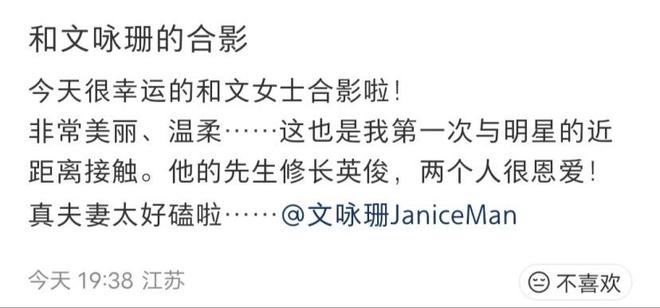 霸王茶姬创始人婚礼穿中式粉裙腰细脸嫩开元棋牌app文咏珊产后首露面参加(图5)