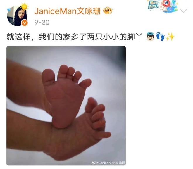 霸王茶姬创始人婚礼穿中式粉裙腰细脸嫩开元棋牌app文咏珊产后首露面参加(图9)