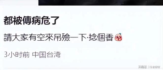 钱向佐带娃有时异地但豪门日子藏不住了开元棋牌试玩郭碧婷手撕谣言：婆婆给(图4)