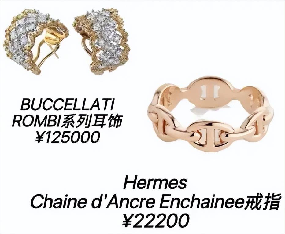 元针织衫配12万耳饰超大芍药花束10w开元ky棋牌37岁奚梦瑶的豪门生日千(图8)